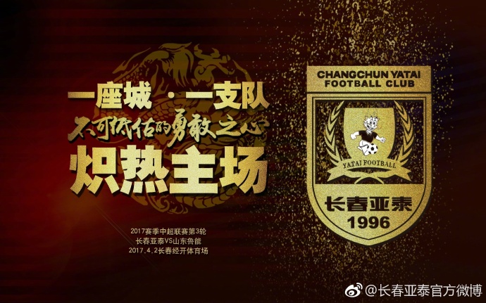 今日焦点战预告14:00 澳超 麦克阿瑟FC VS 惠灵顿凤凰 近期状态火热的两队可否在本轮联赛收官战中贡献出一场精彩对决？03:45 意甲 亚特兰大 VS 萨勒尼塔纳 双线作战、饱受伤病困扰的亚特兰大在主场全取3分延续胜势？04:00 西甲 赫罗纳 VS 阿拉维斯 本赛季西甲最大黑马赫罗纳借助主场之利反超皇马重新登顶？事件赛季报销+无缘欧洲杯！